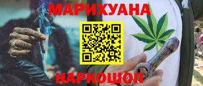 ALPHA PVP Беслан