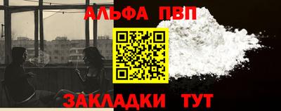 молекула духа Аргун