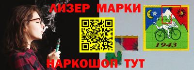 молекула духа Аргун