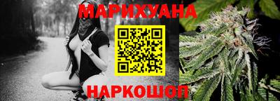молекула духа Аргун