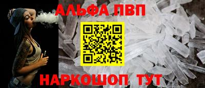 трава Бийск