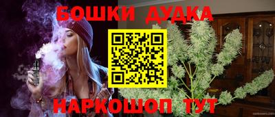 каннабис Апшеронск