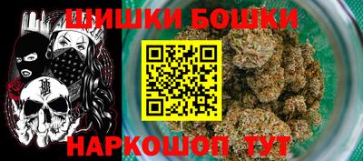 шишки Апрелевка