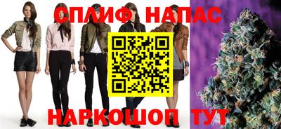молекула духа Аргун