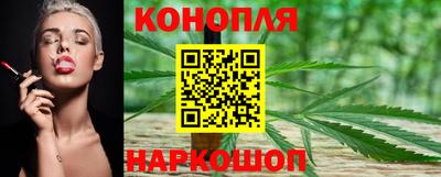 каннабис Апшеронск