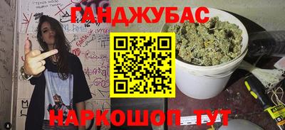 каннабис Апшеронск