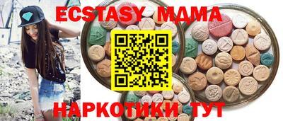 каннабис Апшеронск