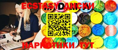 ALPHA PVP Беслан