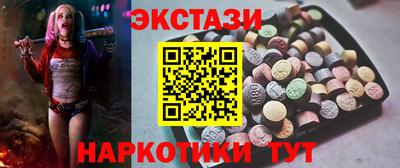молекула духа Аргун