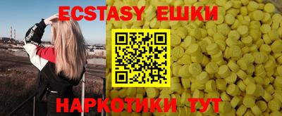 молекула духа Аргун