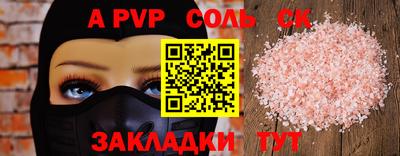 каннабис Апшеронск