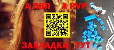 молекула духа Аргун