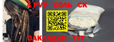 каннабис Апшеронск