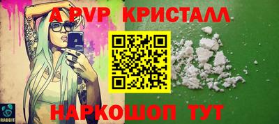 первитин Балашиха