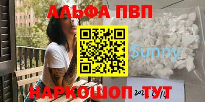 шишки Апрелевка
