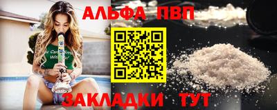 шишки Апрелевка