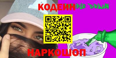 ALPHA PVP Беслан