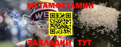 шишки Апрелевка