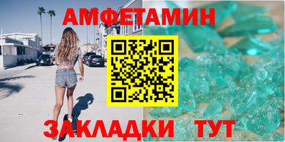 молекула духа Аргун