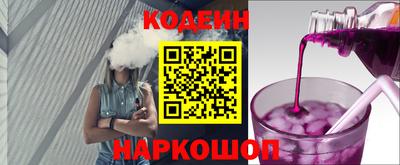 молекула духа Аргун