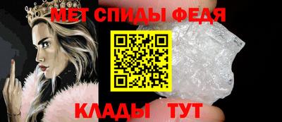 молекула духа Аргун