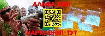 каннабис Апшеронск