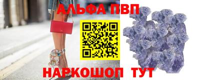 молекула духа Аргун