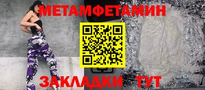 трава Бийск