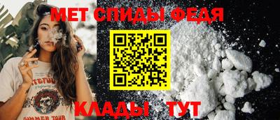 молекула духа Аргун