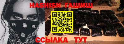 трава Бийск