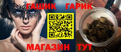 шишки Апрелевка