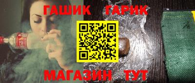 каннабис Апшеронск