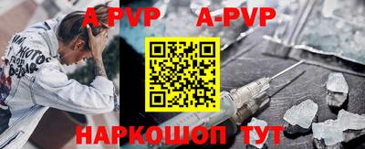 каннабис Апшеронск