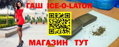 шишки Апрелевка