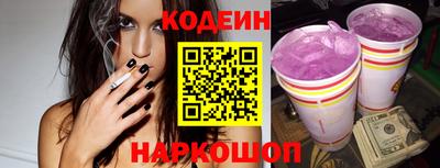 молекула духа Аргун