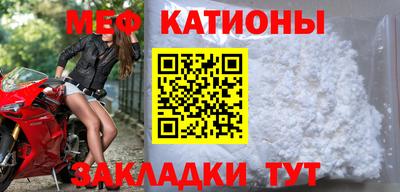молекула духа Аргун
