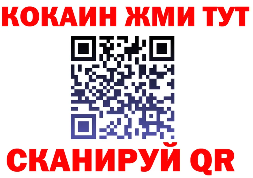 МЕФ VHQ ТОР это ссылка на мегу Балашиха