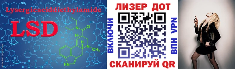 LSD-25 экстази ecstasy  где можно купить   Балашиха 
