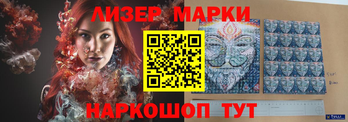 LSD-25 экстази кислота  Лсд 25 экстази кислота  Балашиха  Вход с VPN 