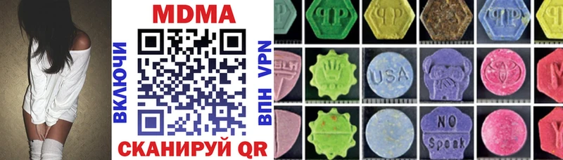 где можно купить   Балашиха  MDMA Molly 