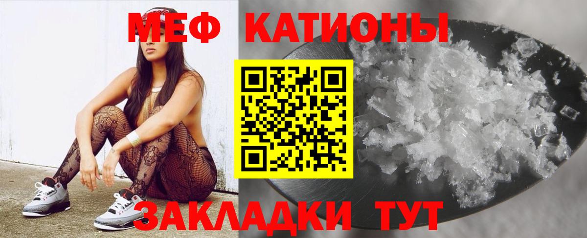 Мефедрон  Балашиха