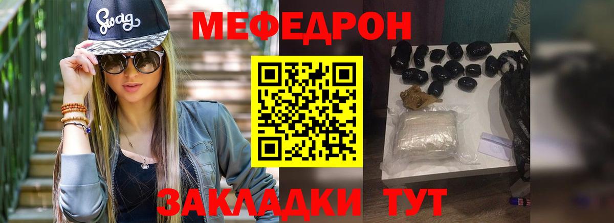 как найти закладки  Вход с VPN  Меф мяу мяу  Балашиха  МЕФ 4 MMC 