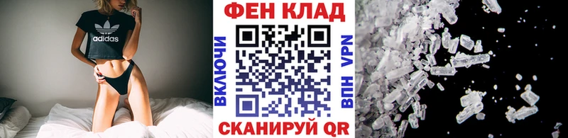 как найти   маркетплейс наркотические препараты  МЕТАМФЕТАМИН мет  Балашиха 