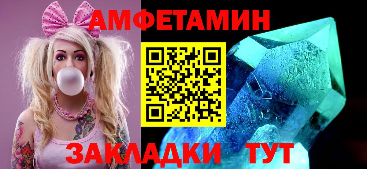 Балашиха  МЕТАМФЕТАМИН мет  МЕТАМФЕТАМИН мет  Вход с VPN 
