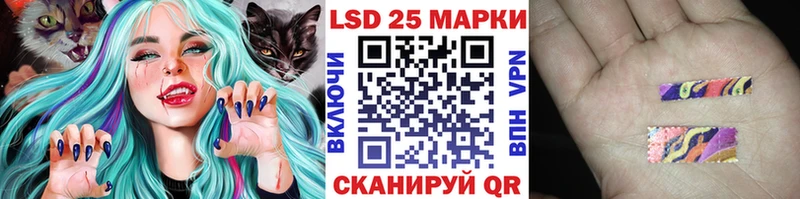 Марки 25I-NBOMe 1,8мг  Балашиха 