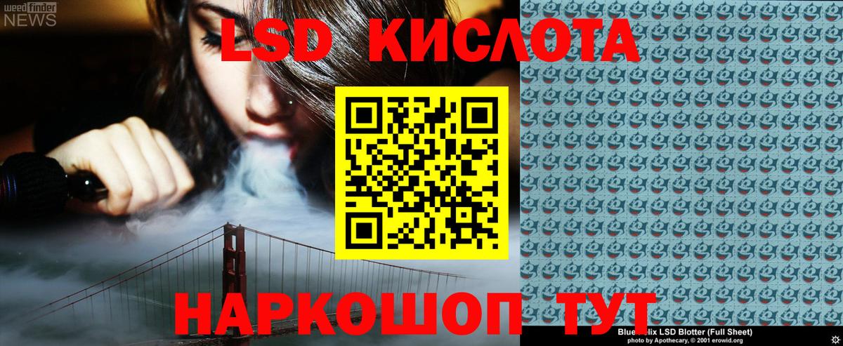 Балашиха  Марки NBOMe 1,8мг  Вход с VPN  Марки NBOMe 1,8мг 
