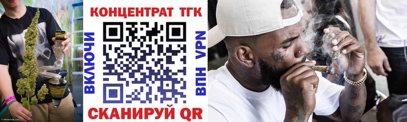 Дистиллят ТГК вейп с тгк  Балашиха 