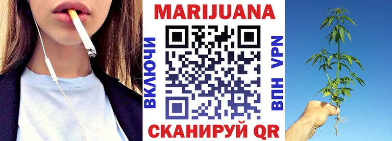 Бошки марихуана THC 21% Балашиха