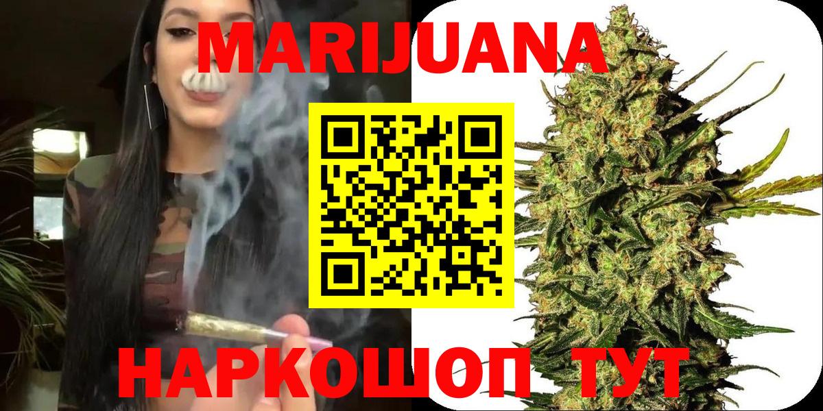 Канабис Bruce Banner  Каннабис планчик  Балашиха 